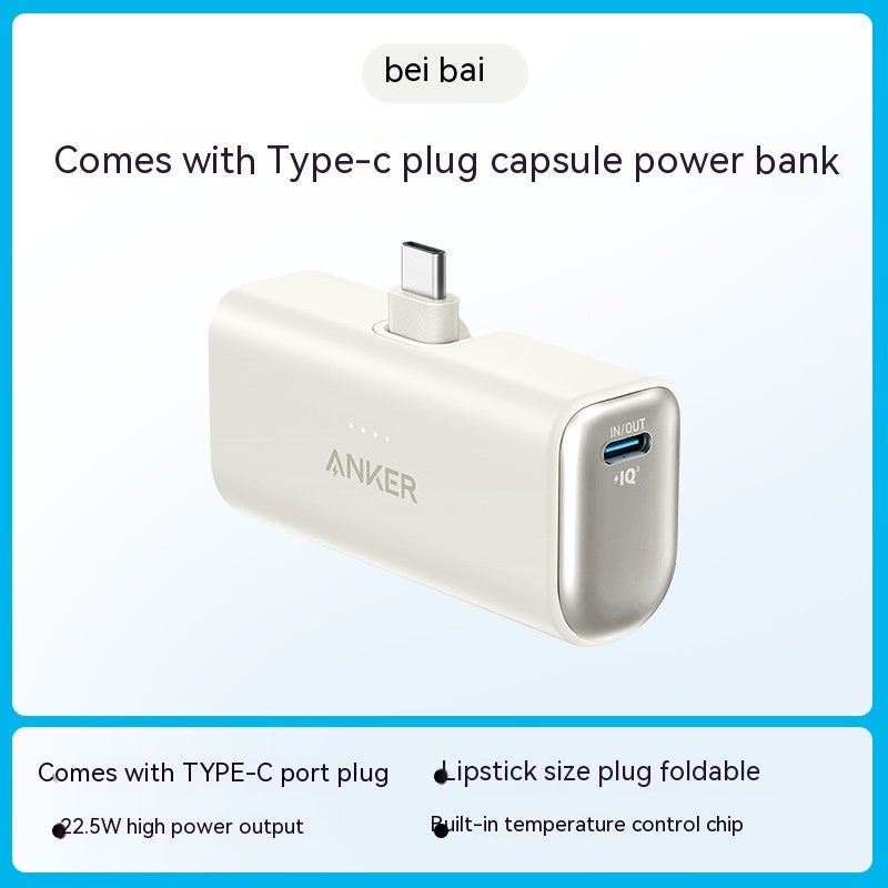 Capsule Power Bank – Small Portable Mobile Charger